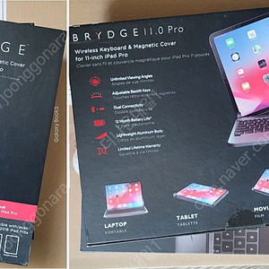 아이패드 프로 11인치 iPad Pro 11-inch 매직키보드 호환 // brydge 무선 키보드&케이스 / 미개봉 새것