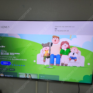 [판매] 대전중고TV 삼성 QLED TV 55인치 제품 판매합니다.