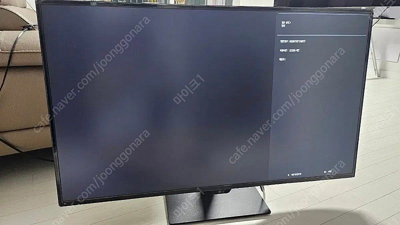 LG43UN700 중고 모니터