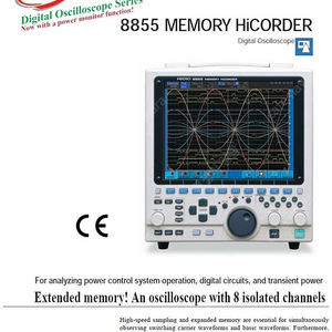 Hioki 8855 메모리 하이코더/레코더