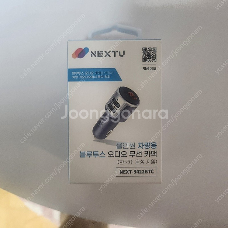 [박스 풀포장]차량용 무선 블루투스 카팩(NEXT-34...--1