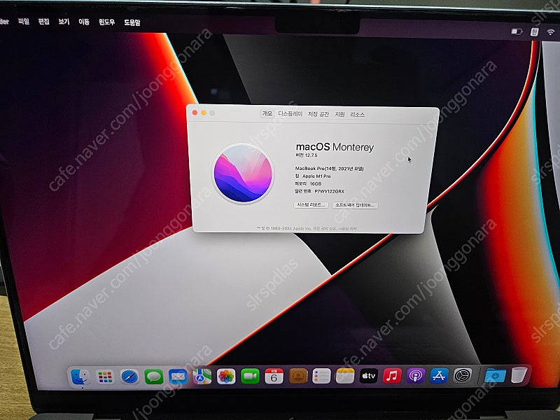 [낙성대역] 2021 맥북프로 M1 PRO / 14인치 / 8코어 / 16GB 램 / 1TB 제품 판매합니다