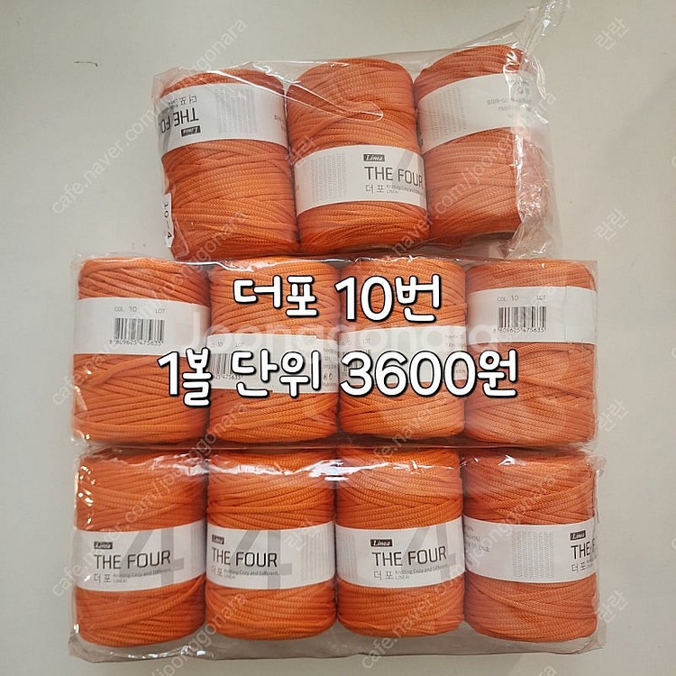 더포실 뜨개실 뜨게실 여름실 가방실 소품실--2