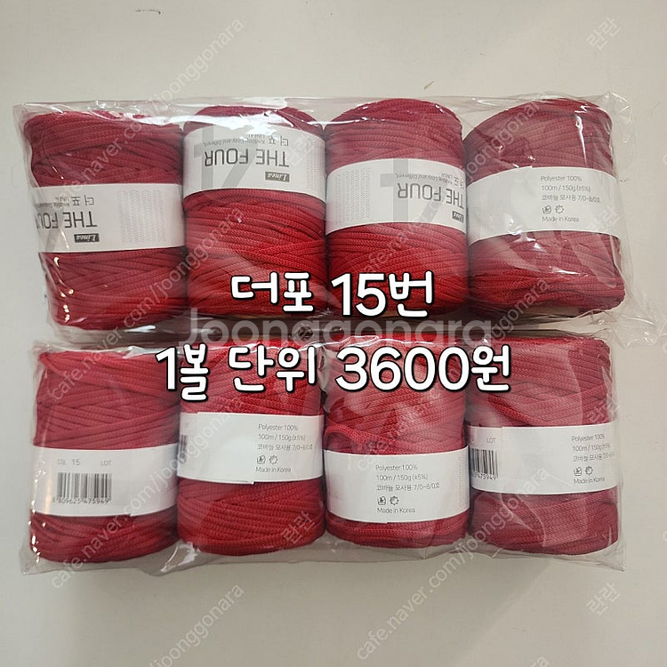 더포실 뜨개실 뜨게실 여름실 가방실 소품실--6