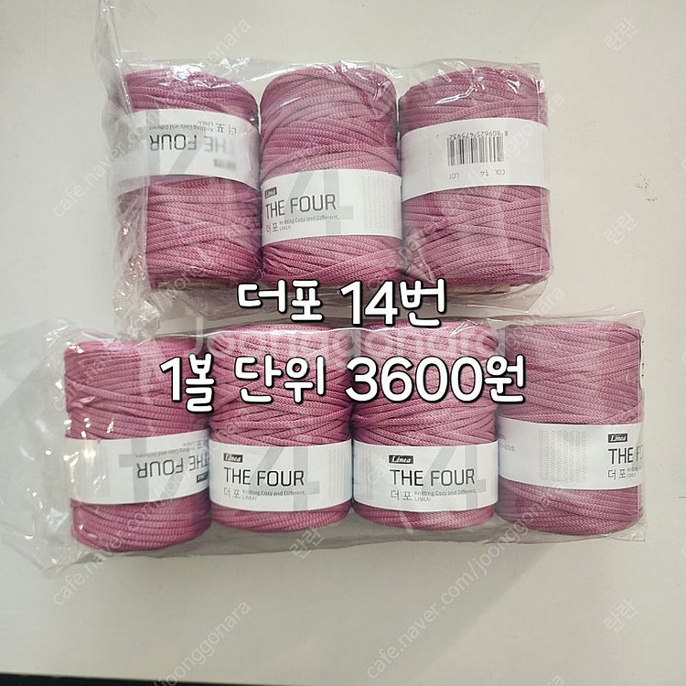 더포실 뜨개실 뜨게실 여름실 가방실 소품실--7
