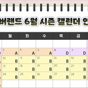 에버랜드/캐리비안베이/롯데월드/경주월드/해브나인/신화월드 테마/워터파크