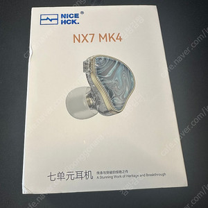 nx7 mk4 이어폰 판매해요