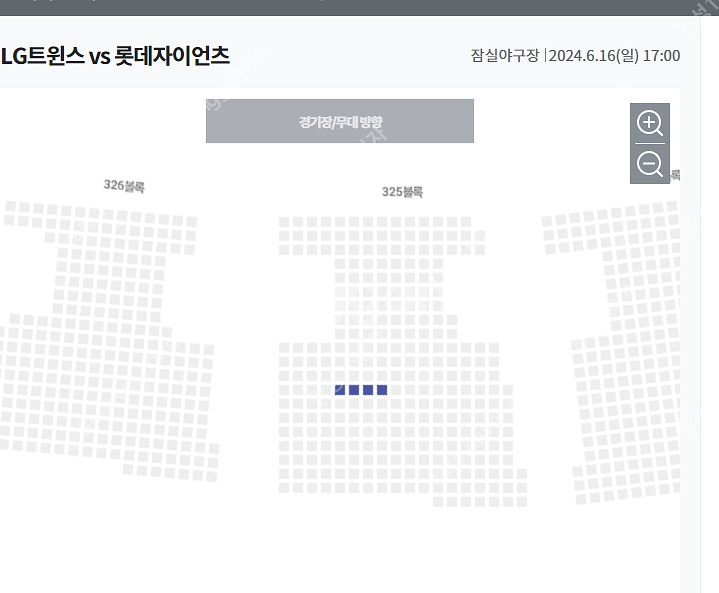 6월 15,16일 토일 잠실 LG vs 롯데 3루 원정...--0