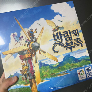 보드게임 20개 팝니다