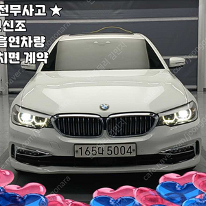 BMW5시리즈 (G30) 520i 럭셔리 (5인승)@중고차@중고차매입@전액할부@저신용자@신불자@소액할부@현금@카드 전부 가능합니다!