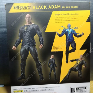 SHF 블랙아담