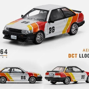 1:64 토요타 코롤라 레빈 AE86 TRD 리버리 레어 미개봉 새상품