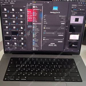 급처 맥북프로 2021 m1 pro 10코어 16인치, 512gb, 32gb 팝니다.