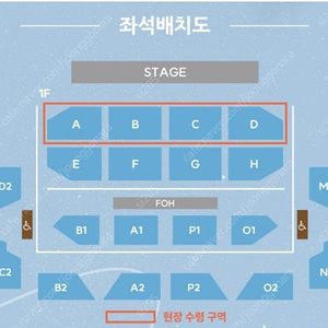 변우석 팬미팅 티켓삽니다