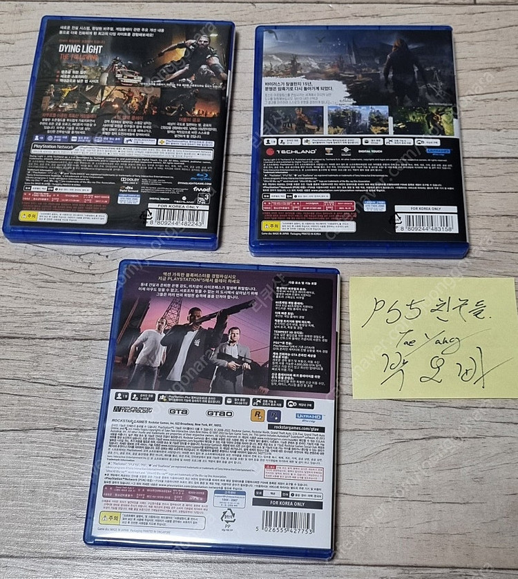 PS5 PS4 플스 닌텐도스위치 게임 CD 팩 판매 합니다.--7