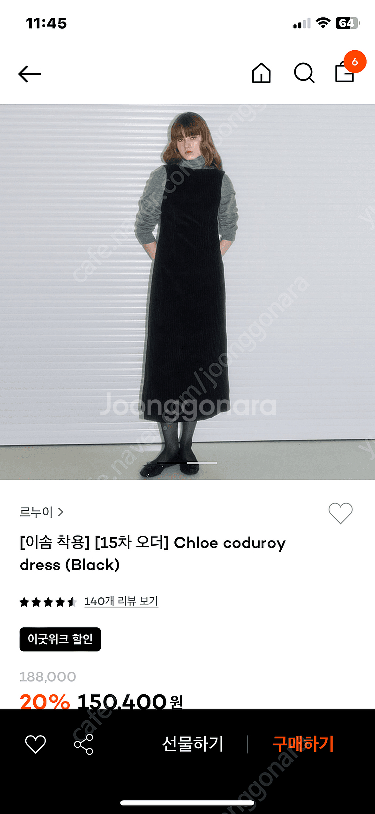르누이 chloe coduroy dress 코듀로이 드...--0