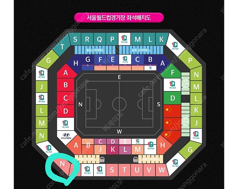 축구 a매치 대한민국 vs 중국 2등석 s 2연석