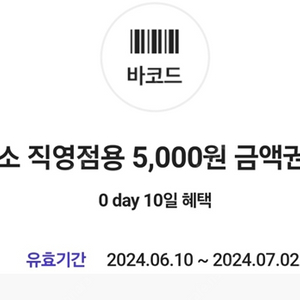 다이소 5천원(5000원) 1개 4500원에 팝니다.