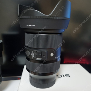 시그마 24-70mm f2.8 아트