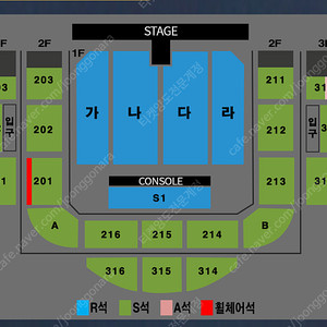 나훈아 원주 콘서트 연석 명당 팝니다 (가격 인하)