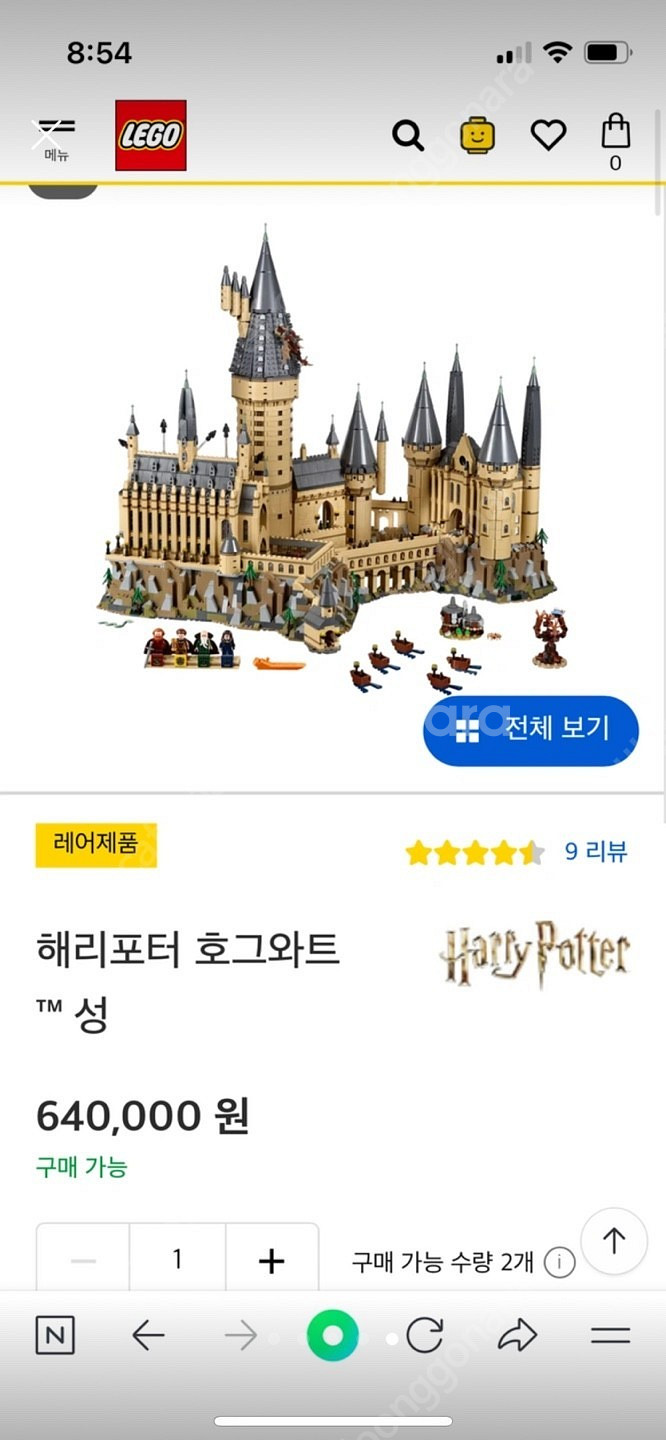 해리포터 호그와트 성 레고 71043 레고 공식 매장 ...--4