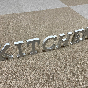 (일본구매)KITCHEN 인테리어용 알파벳 판매/새제품