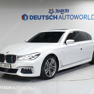 BMW7시리즈 (G11) 730Ld xDrive@중고차@중고차매입@전액할부@저신용자@신불자@소액할부@현금@카드 전부 가능합니다!