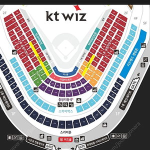 기아 VS KT 6월 16일 일요일 [1루레드석] 106구역 2열 오른쪽 통로 3연석 판매
