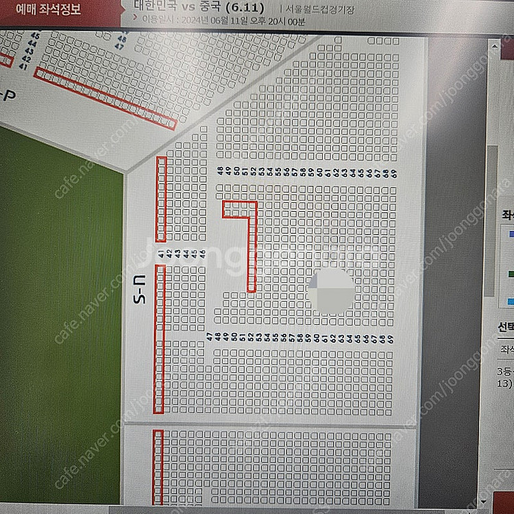 중국 한국 3등석 원가양도--0