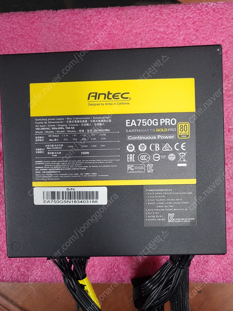 [안텍] Antec EAG PRO 750W 80PLUS 골드 세미모듈러 25년 09월 AS가능