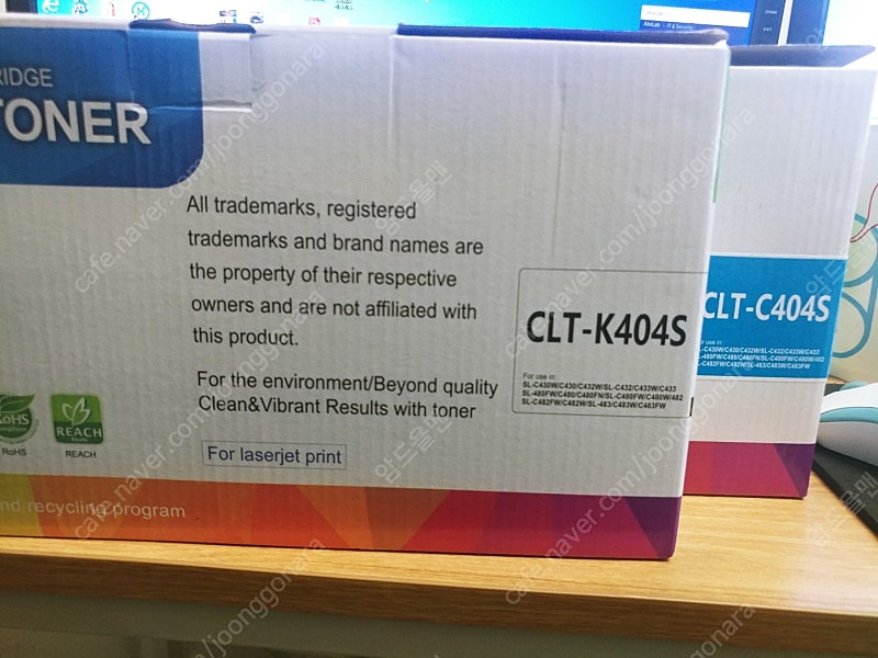 롯켓삼성토너 CLT-404 파랑/검정 토너 카트리지 (택포)