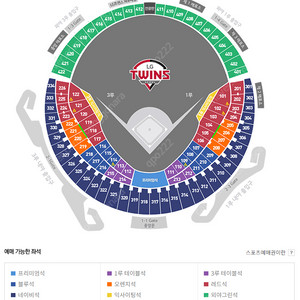 잠실 6/15 (토) LG vs 롯데 3루 레드 2연석