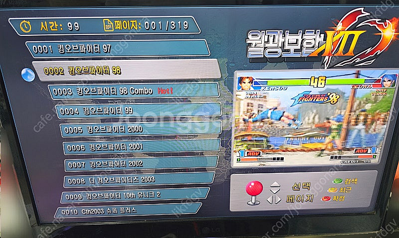 월광보합12 분리형 세트 팝니다--0