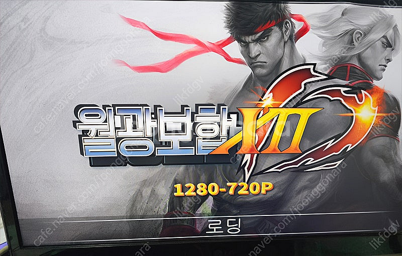 월광보합12 분리형 세트 팝니다--1