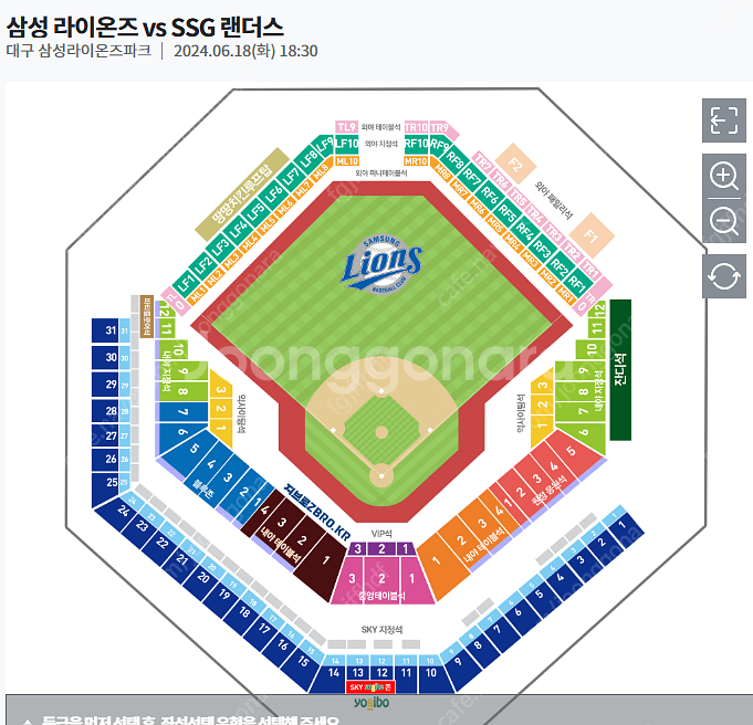 6월 18일, 19일, 20일 삼성라이온즈 VS SSG...--0