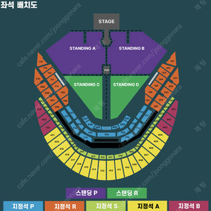 두아리파 콘서트 스탠딩P 100번대 3연석