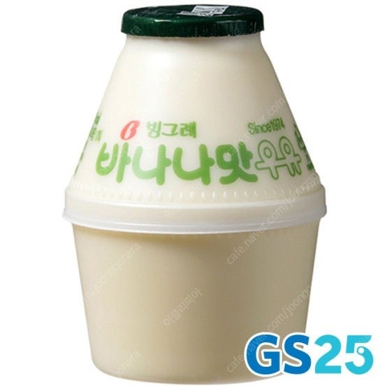 [GS25]빙그레) 바나나우유 바나나맛우유 240ML 모바일 쿠폰 판매 합니다
