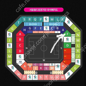 A매치 대한민국 중국전 2등석B S-F 34열