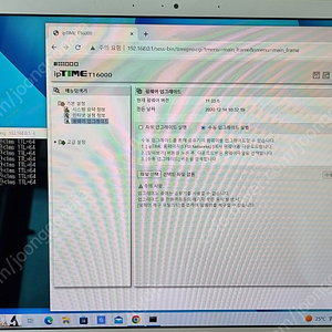 IPTIME T16000 유선공유기 기가스위치 16포트