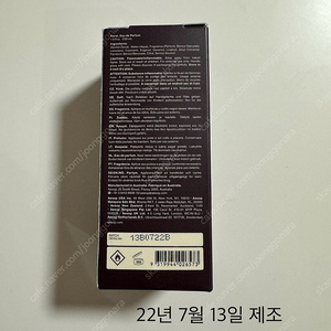 이솝 카르스트 50ml 향수