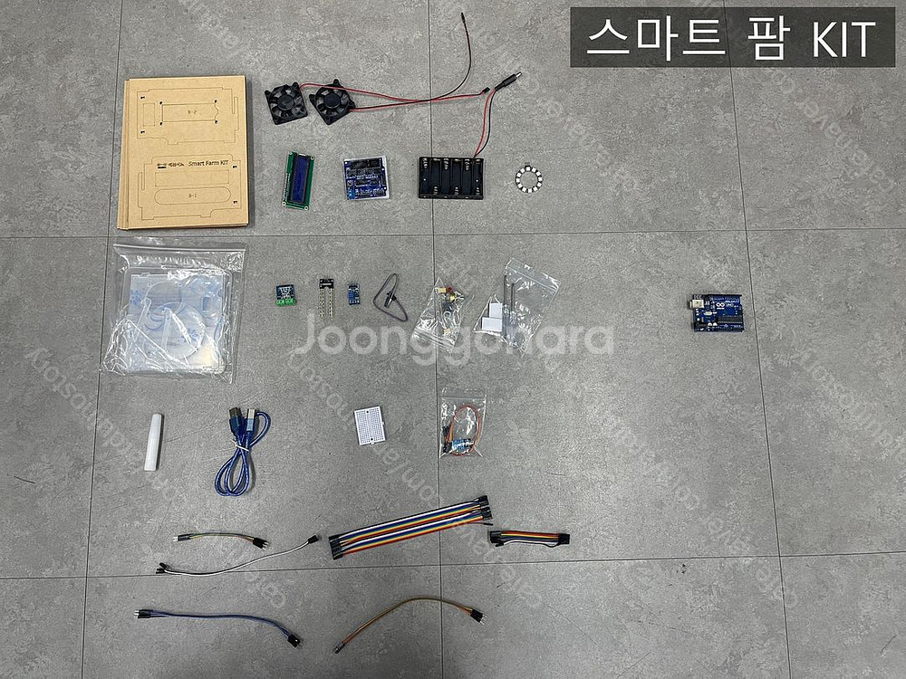 아두이노 스마트팜 / 팩토리 / 라인트레이서 키트 판매...--2