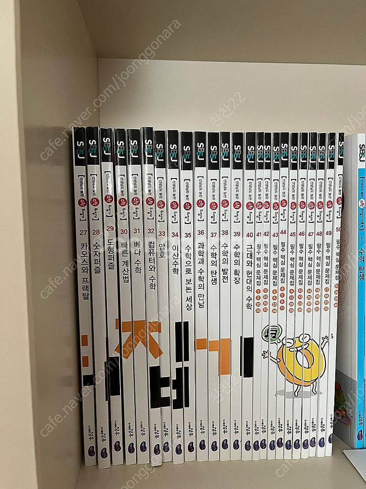 수학뒤집기 심화 본책 40권+문제집 10권 (개정판 특...--1