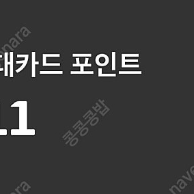 넥슨 상품권 25만원 판매합니다.