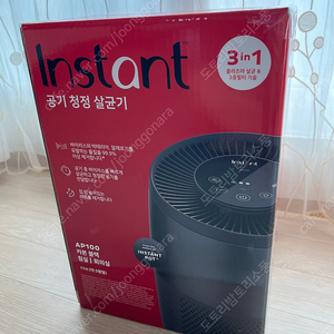 공기 청정 살균기 (instant air purifier & sterilizer)_미개봉