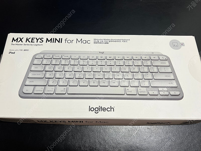 로지텍 MX KEYS MINI (미니) for MAC