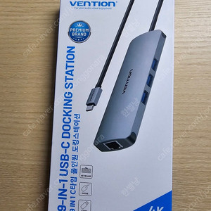 벤션 9 in 1 usb 허브