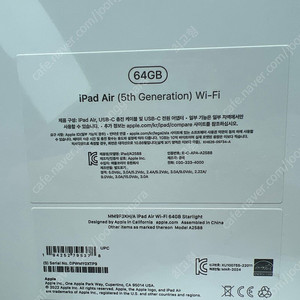 IPad Air 5세대 Wi-Fi 64GB 새제품 미개봉