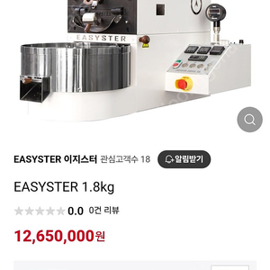 이지스터 1.8 삽니다