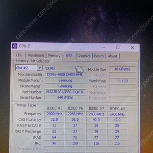 라이젠 7600+ msi pro b650m-a wifi