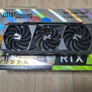 ZOTAC RTX 3080Ti 판매합니다. (조텍 검은호랑이 한정판 에디션)